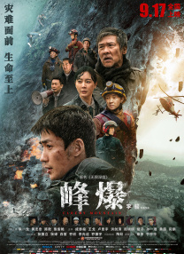 复古性复古电影免费观看